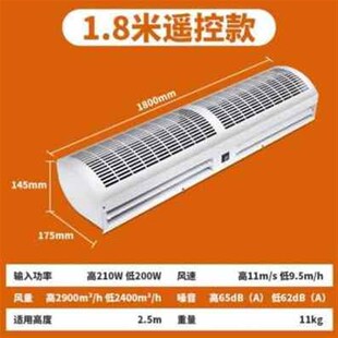 钻风幕机商用静音t09米12米15米18米2m风帘机门口风机品 新艺可恩