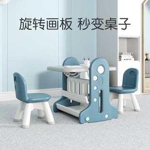 宝宝Z可擦无尘白 画板幼儿儿童家用写字磁性涂鸦画画小F黑板支架式