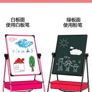 家用幼儿童小黑板墙贴宝宝学写字磁T性笔可擦挂式 画画板支架式 白