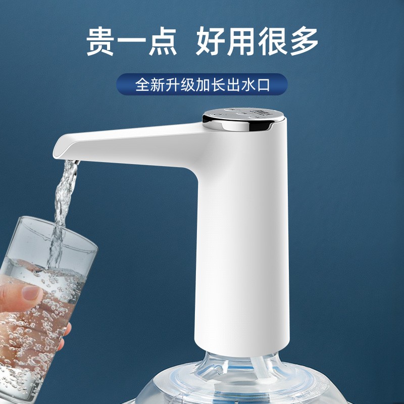 桶装水抽水器hf电动家用矿泉饮水机纯净水桶自动出水泵按压上水器