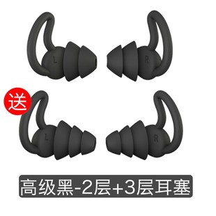 超级隔音耳塞防j噪音睡眠睡x觉宿舍M降噪防吵静音神器学生