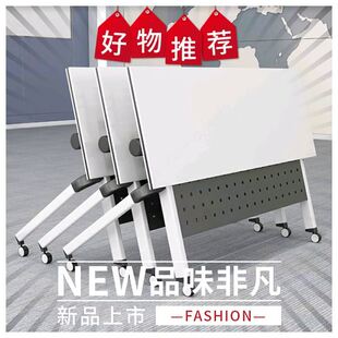 多功能折叠培训桌拼长会议桌移动接员桌条工会Q议培Y训机构桌椅组