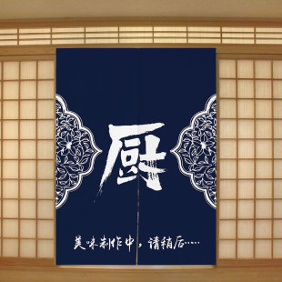 定制日式 饰遮Y挡布艺挂帘 防油烟厨房门帘饭店x餐厅个性 隔断半帘装