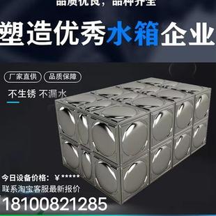 304不锈钢水箱水塔方形拼接蓄水池保L温长方形储水.罐定制