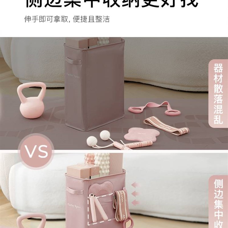 瑜珈垫收纳筐健身j护具s运动器材夹缝收纳篮可折叠家用泡沫轴置物