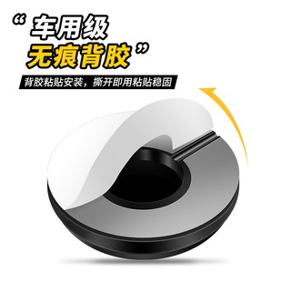 顽速车门引擎盖开关减震缓冲垫片汽车F静音防撞硅胶卡通止震贴改