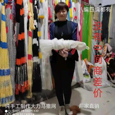 老式鱼网渔网传统撒网纯手工大力马线编织轩网捕鱼网手抛网铅坠