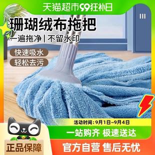 拖把家用一拖净吸水拖布毛巾布条墩布替换头 包邮 美宝琳老式