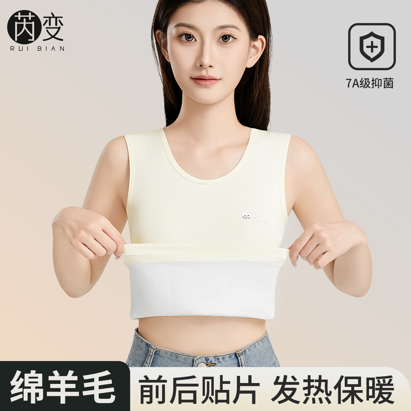 保暖背心女生秋冬季加厚加绒德发热防寒内穿贴片护肚打底无袖上衣