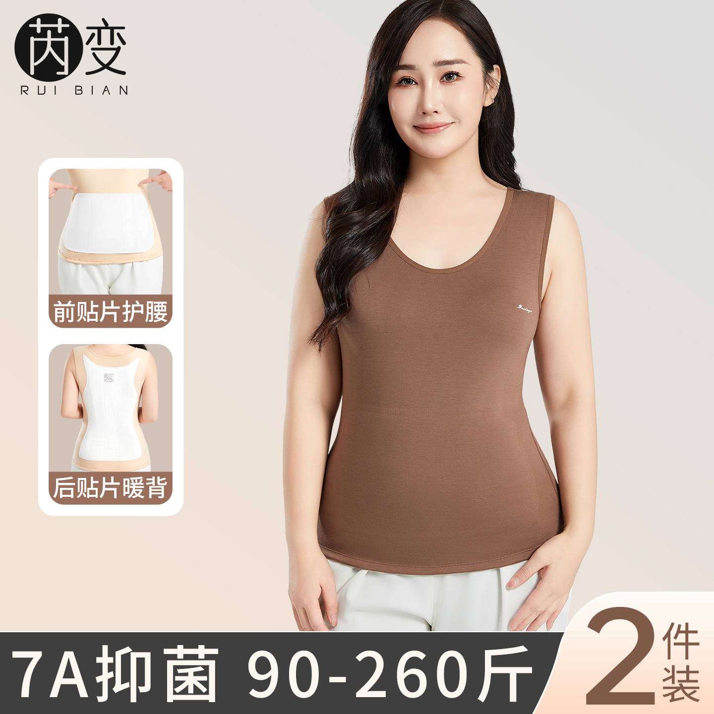 保暖背心女士秋冬季大码加厚加绒德发热防寒内搭无痕打底上衣秋衣
