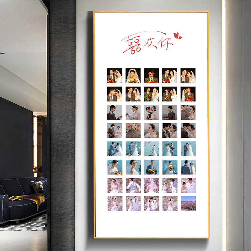 时光有约40多宫格婚纱照相框玄关走廊装饰画定制结婚照片放大挂墙图片