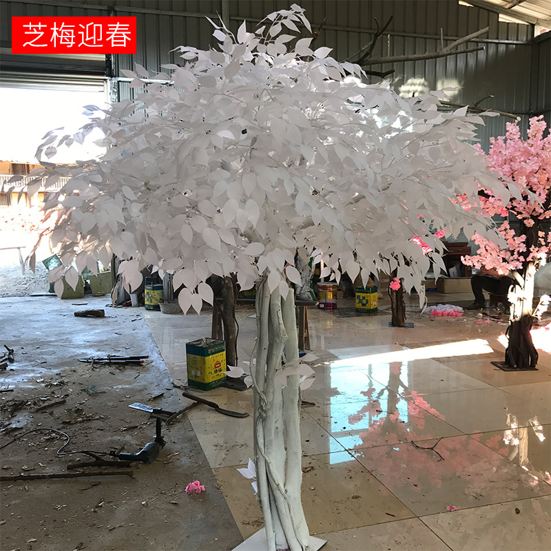白色榕树仿真树假榕o树舞台客厅绿植物道具落地婚庆洒店装饰假树