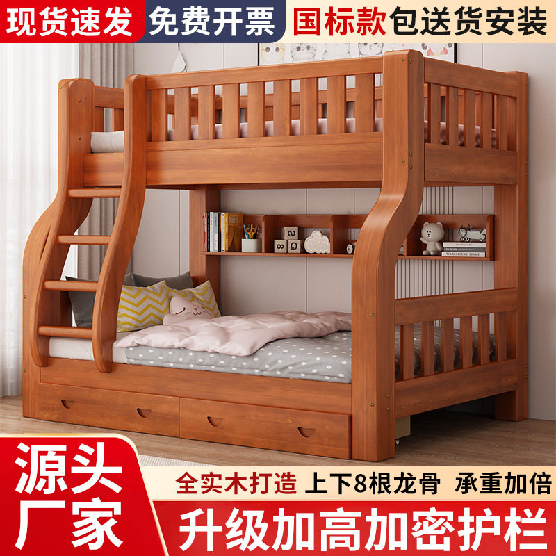 全实木低床层床儿童床两层床铺子母床木床