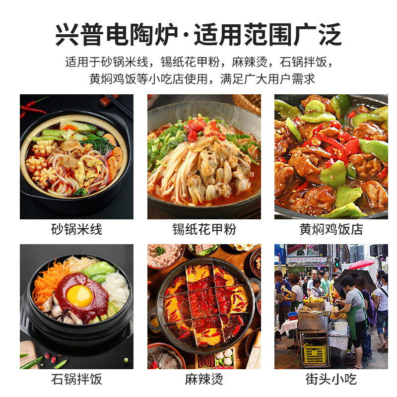 大功率挑锅商用圆形钛晶电陶炉烤肉烧烤涮光波炉嵌入式