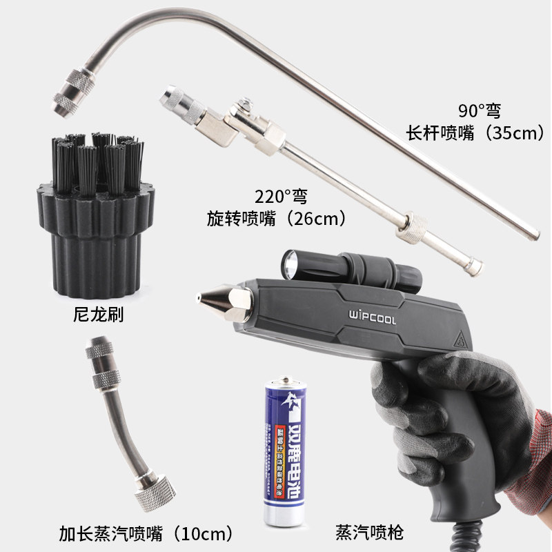 维朋温压氧蒸汽洗洁脉冲氧管道油烟