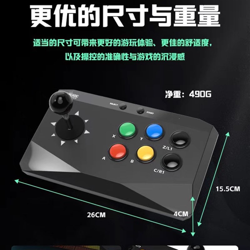 经典游戏机连电视街机摇杆游戏机无线双人圆档拳皇街霸格斗摇杆