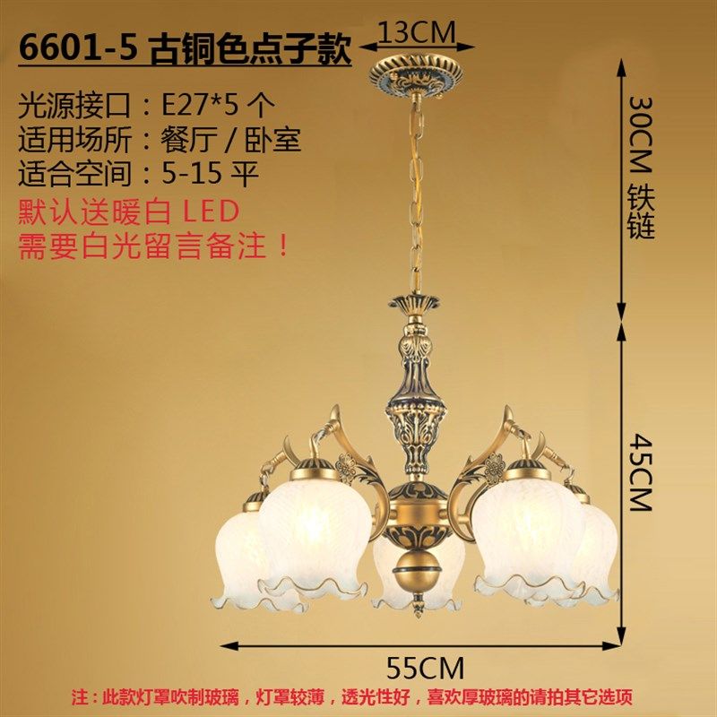 欧式吊灯客厅灯简欧吊灯田园卧室灯复古灯具仿铜吊灯三头