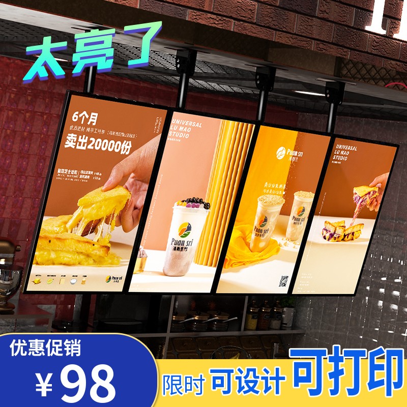 磁吸超薄电视灯箱 广告牌挂墙式奶茶店菜单展示点餐价目表led悬挂