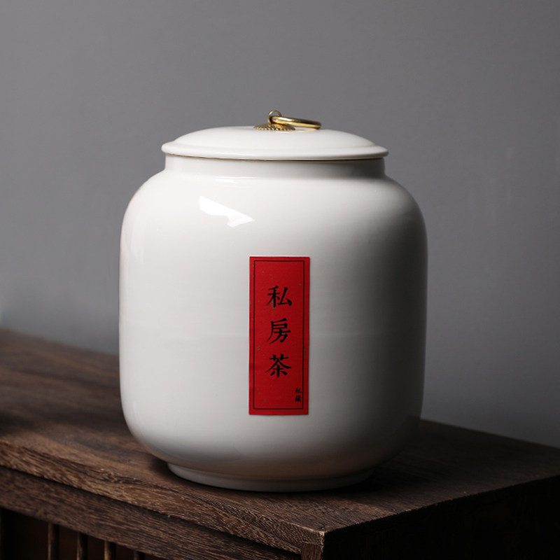 茶叶罐大号斤密封储存防潮罐红绿茶礼品盒