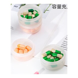 磨药器磨粉药片研磨切割分割便携存药盒子一分二分四切药器碾药器