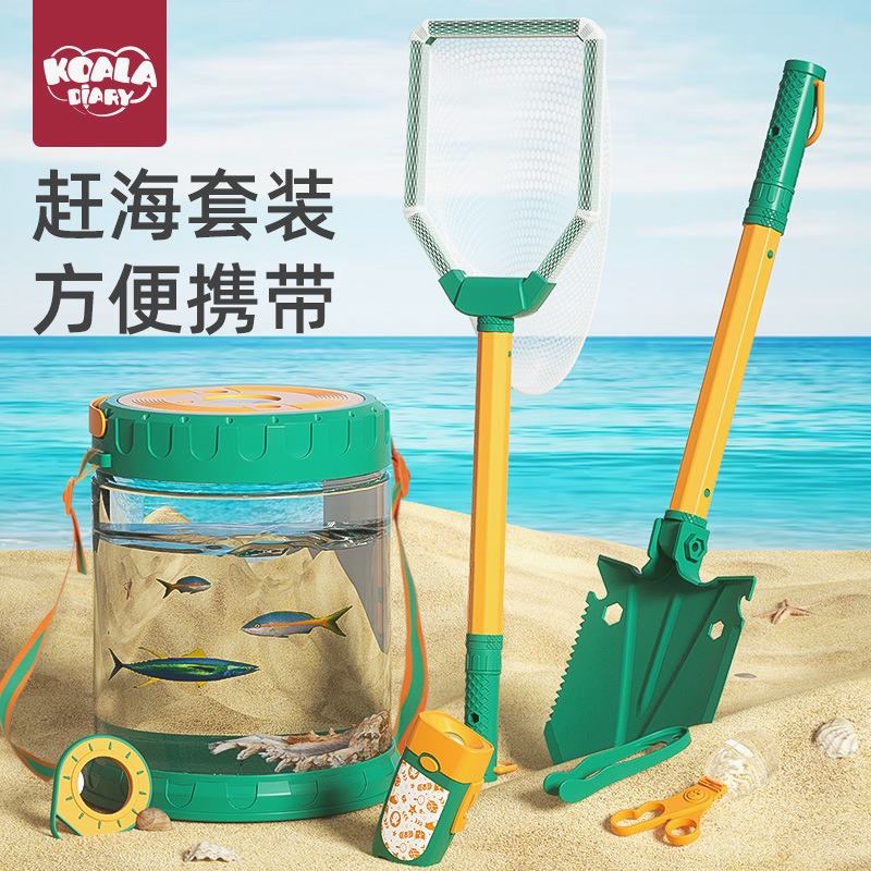 考拉日记赶沙滩玩沙工具边挖沙儿童蛎子螃蟹夹备