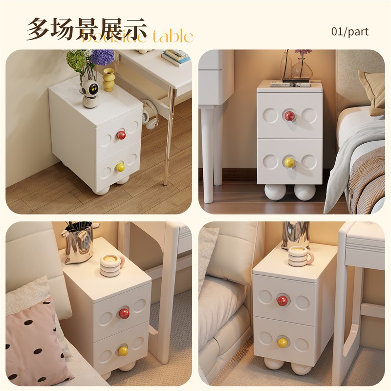 窄边床头柜卧室小户型法式新款实木床边柜现代简约创意窄款床头柜