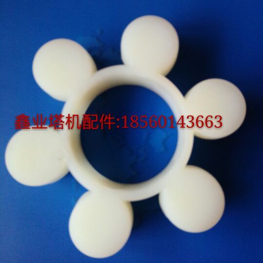 塔机升降机联轴器梅花型弹性缓冲垫号7号8号白色