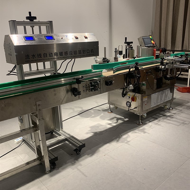 电磁感应铝箔封口机流水线商用U型全自动连续瓶子液体封口机流水