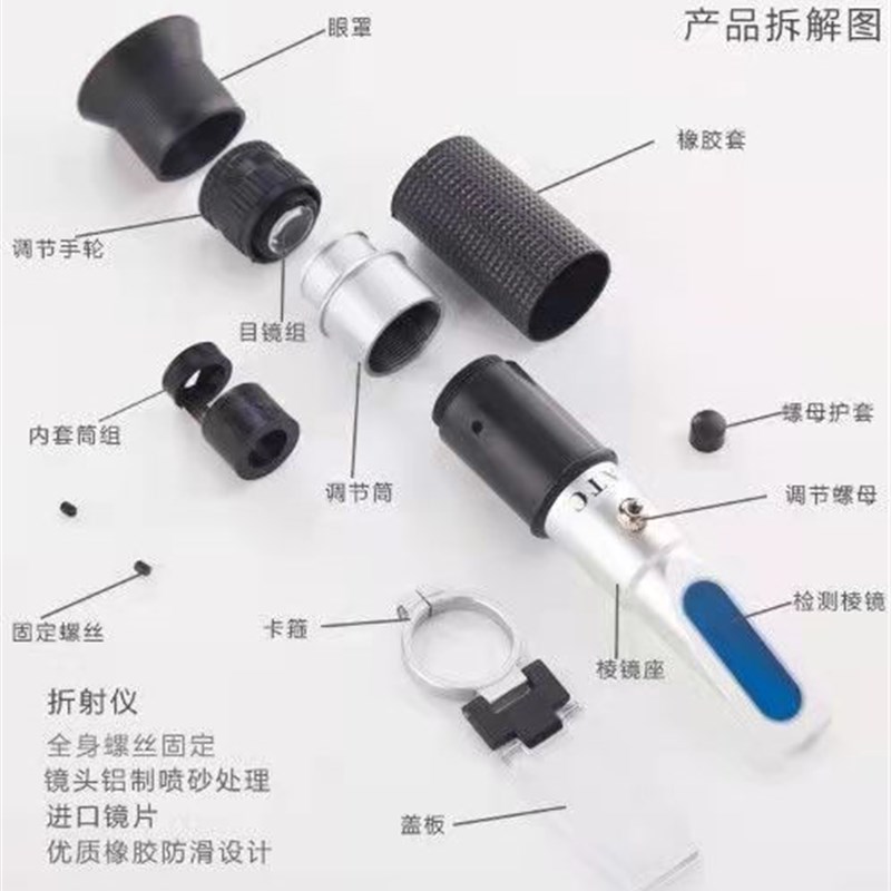 手持折光仪箍圆环盖板折光仪卡子仪器仪表卡金属塑料
