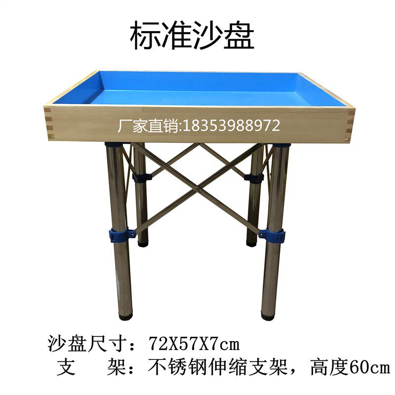 环保实木心理标准沙盘沙箱儿童沙盘游戏沙具模具榫接咨询室