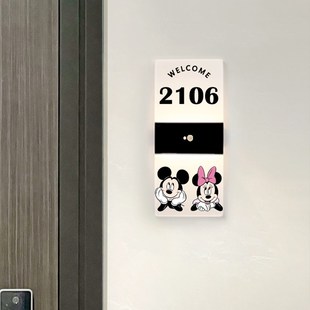 爱米奇发光门牌家用号码牌数字定制U充电标识牌入户门装饰