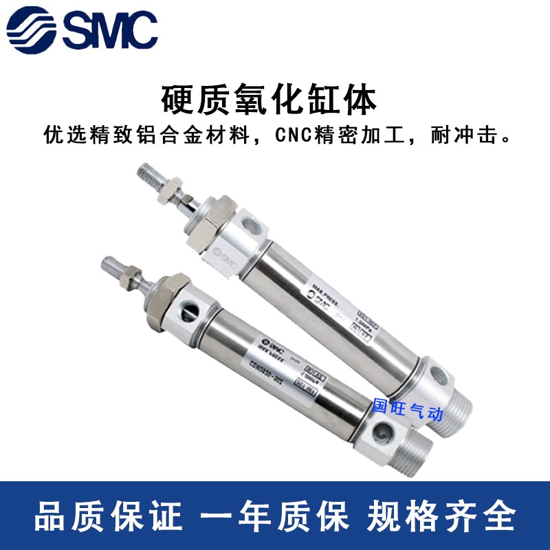 MC气缸CM2B/M2B2--0---0-75--100-1-1-Z-Z