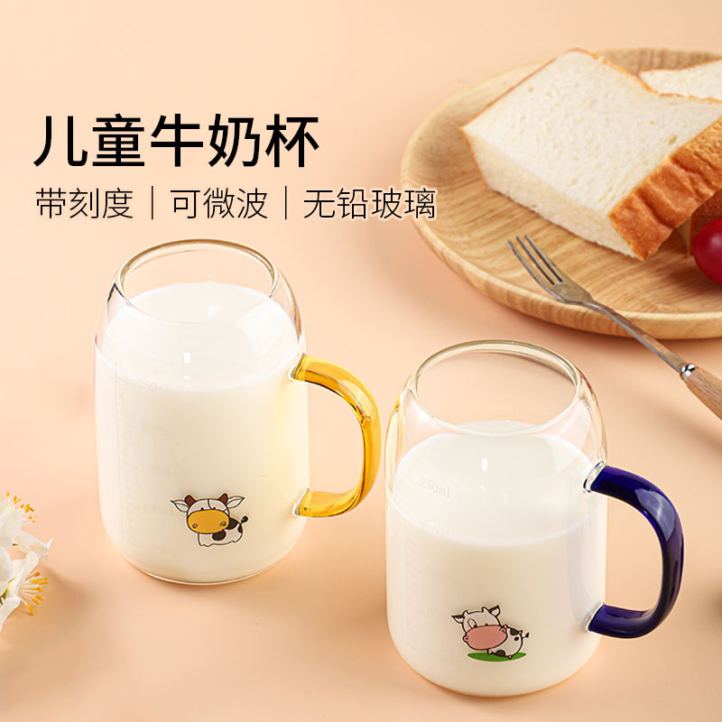 儿童刻度水杯杯子喝奶杯微波炉加热牛奶杯