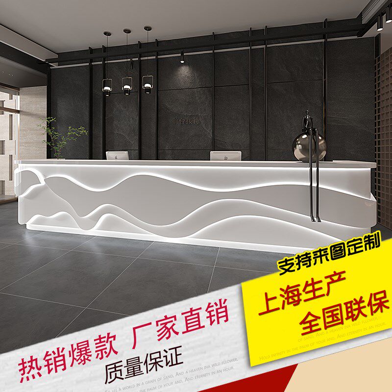 创意公司前台桌会所酒店柜台大气办公接待台吧台院带灯收银台