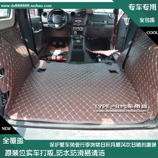 款北京垫款全包围垫门后尾箱垫