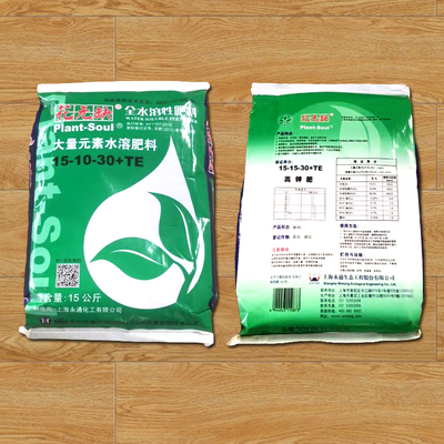 肥无缺水溶性肥料复合肥微量元素叶面肥料多肉月季通用营养液