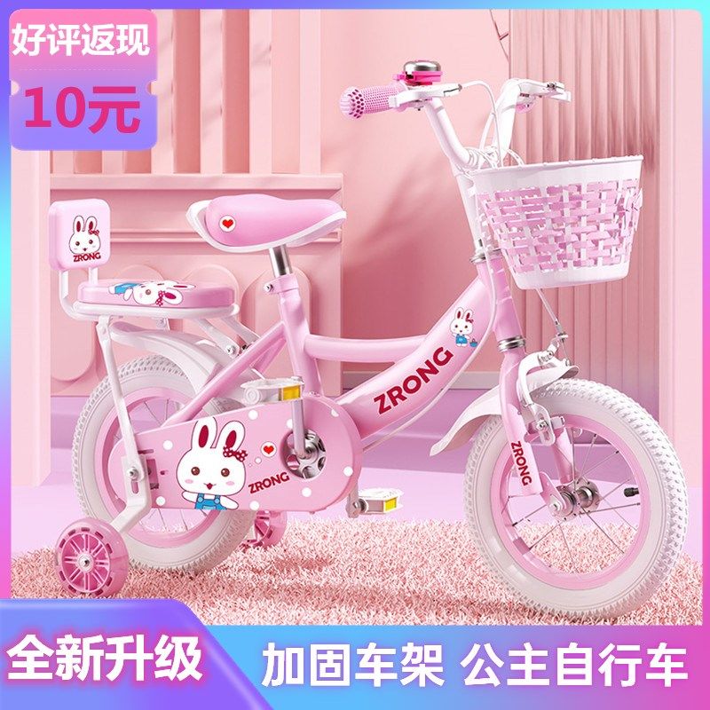 儿童自行脚踏幼儿园宝宝童公单