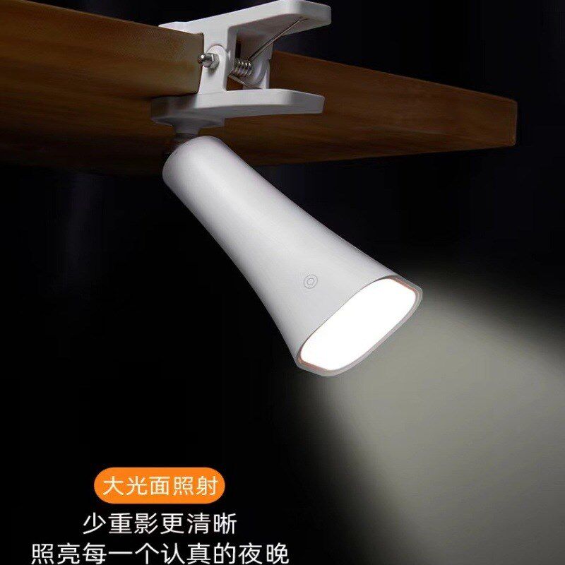磁吸万向灯充插两用学习壁灯宿舍学生阅读护眼台灯