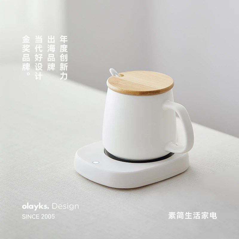 立时暖杯垫加热牛奶保温暖暖杯度恒温杯垫办公宿舍温奶器