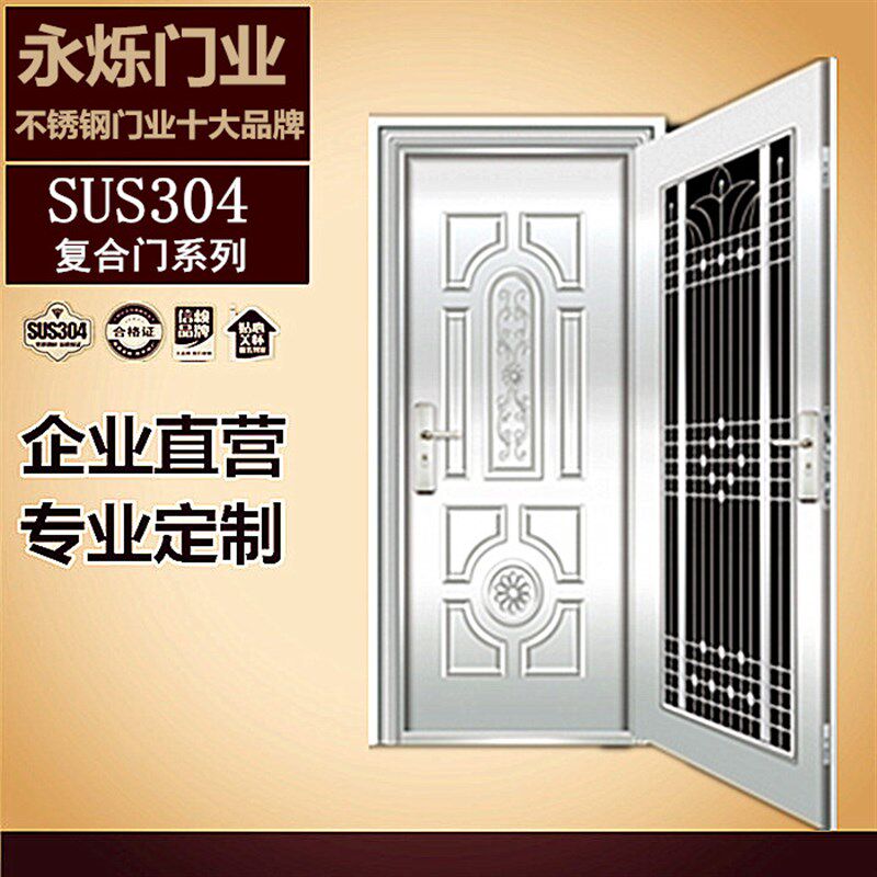 门门中门纱门库门庭院门大门防盗门室内门别墅