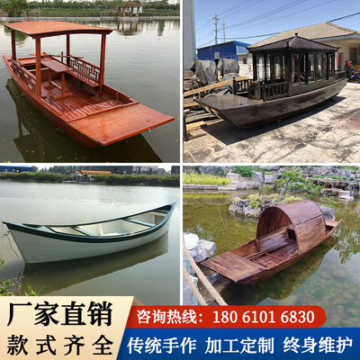 景区大型仿古乌蓬水上公园手划观光画舫游船欧式景观装饰真实木船