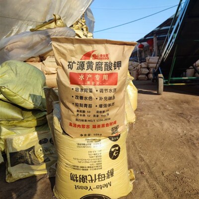 矿黄腐酸水产养殖肥水小龙虾去除青苔替代腐殖酸钠内蒙古