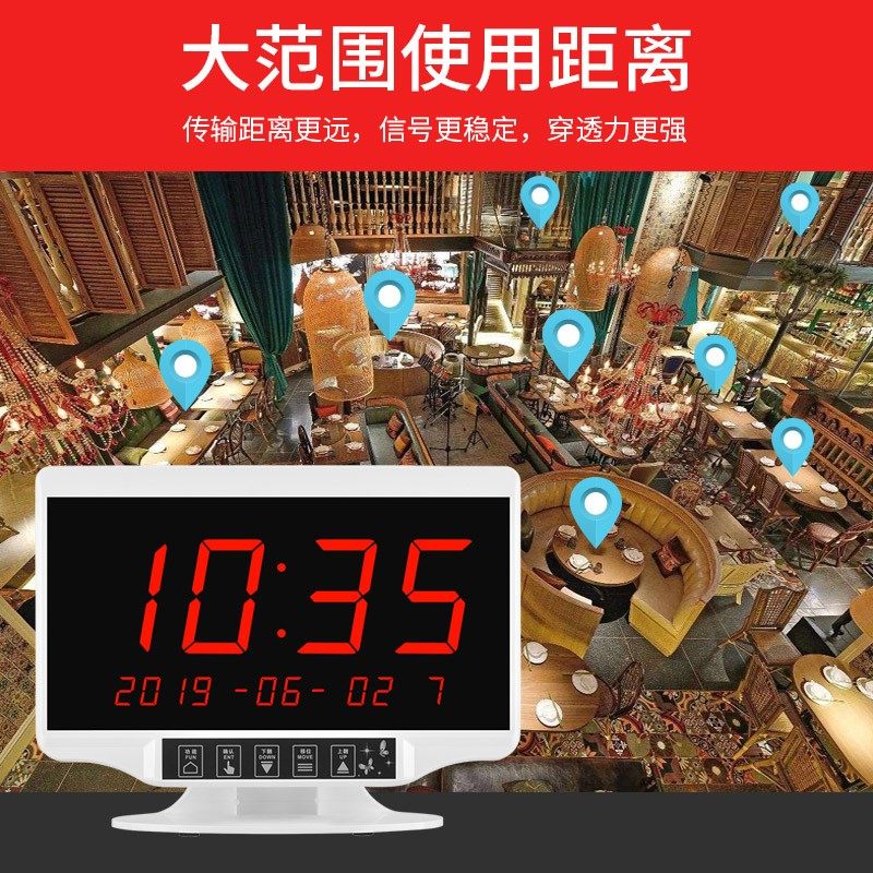 茶楼台卡呼叫器服务铃餐饮棋牌室饭店包厢房酒店点餐足浴,办公设备/耗材/相关服务,无线呼叫器,淘宝优惠券,粉丝福利购,淘宝优惠卷