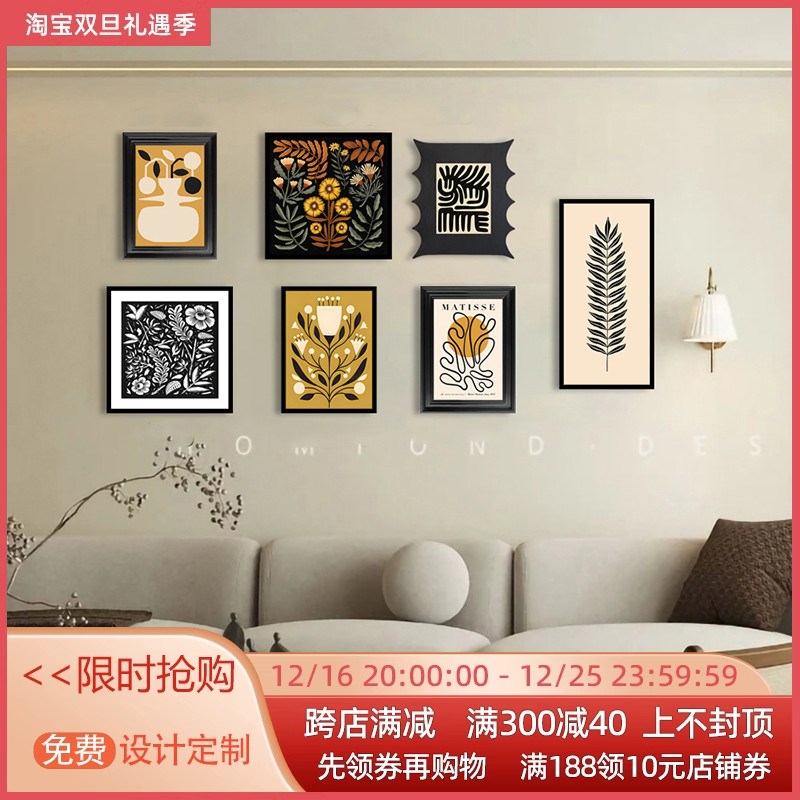 轻法式中古风包豪斯风q装饰画高级感小众组合挂画松弛感餐厅书房图片