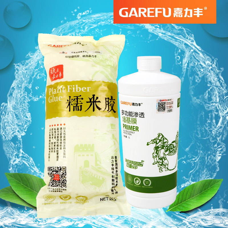 比雅壁纸辅料胶粉墙布基膜装粘墙纸胶胶水胶糯米胶墙,基础建材,基膜墙纸胶套装,淘宝优惠券,粉丝福利购,淘宝优惠卷