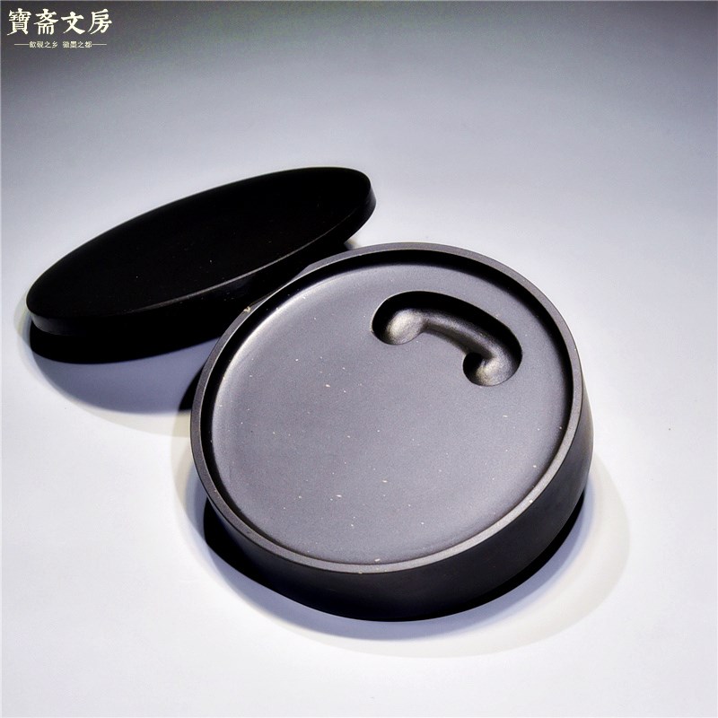 国家非遗/带盖砚台/金星砚龙尾砚实用老坑精品兼端砚文房四宝砚台