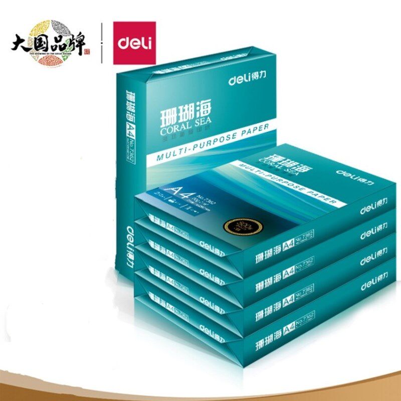 珊瑚海打印复印纸纸 木浆纸页纸包整箱