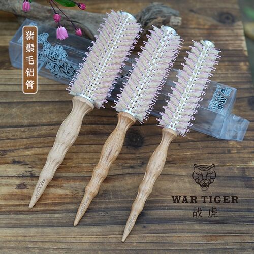 战虎猪鬃毛铝管滚梳理发店发型师梳子内扣卷发造型圆梳