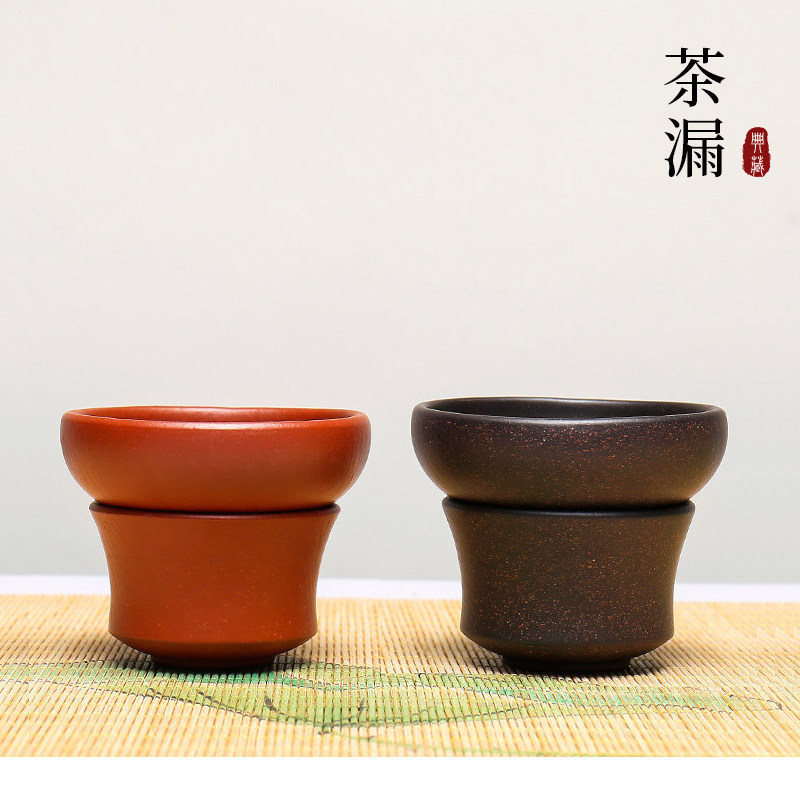 古悦堂 紫砂壶 紫砂分茶器 大红袍黑血砂茶漏