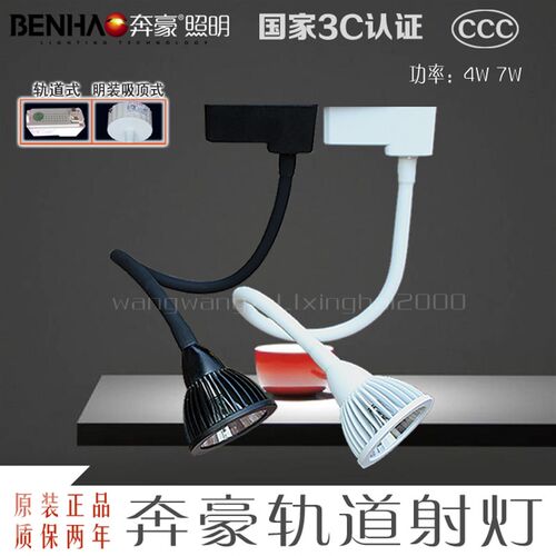 奔豪明长杆弯管壁画展厅灯
